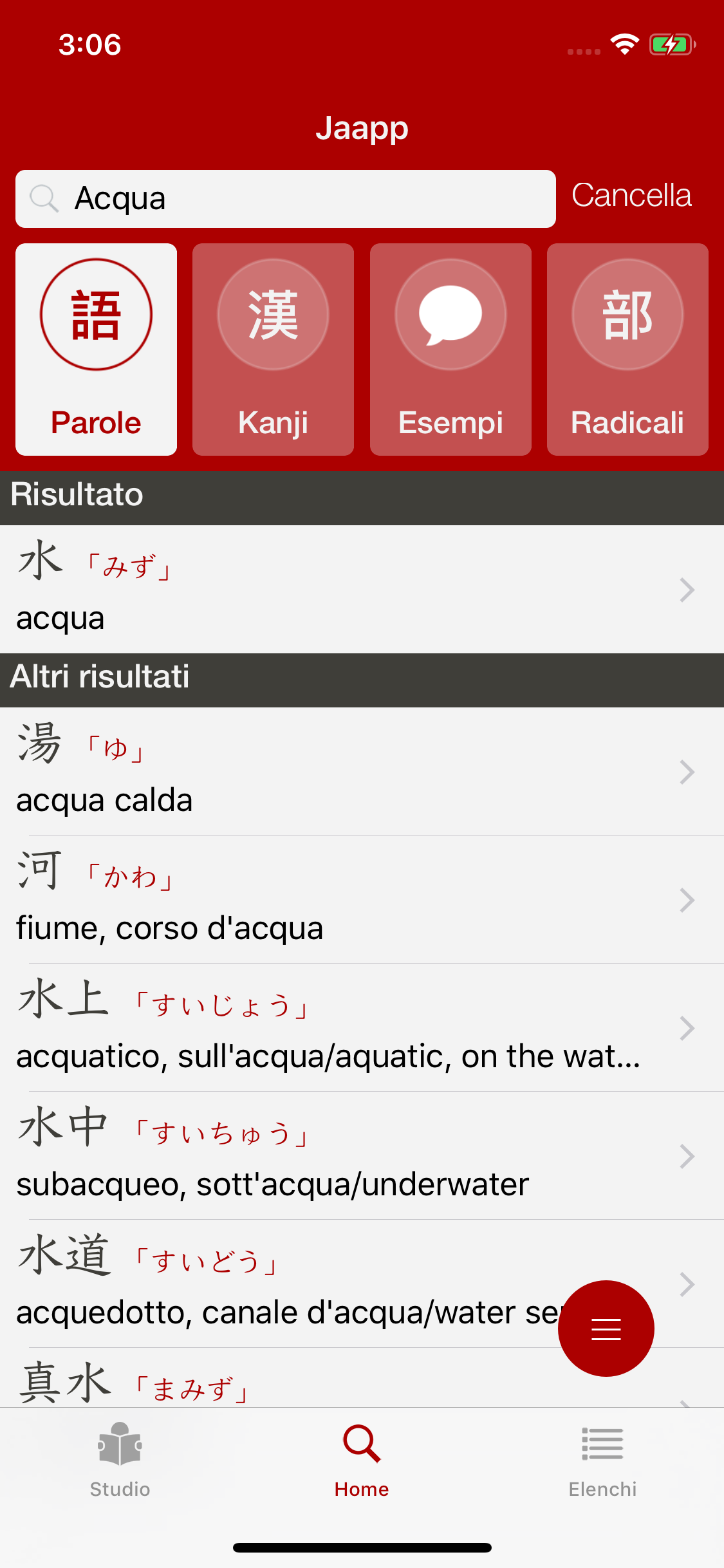 search